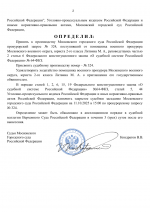 by Dopovich 2 by Dopovich 2