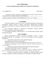 1760111549791