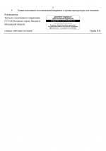 1760111570414