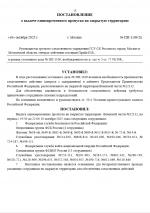 1760114044400