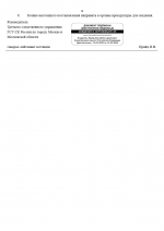 1760114070084