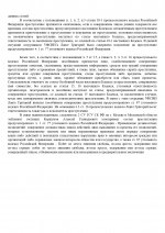   312 page 0002
