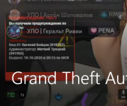 Снимок экрана 2025-10-10 211959.png