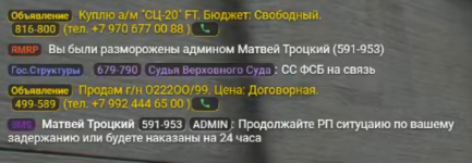 Снимок экрана 2025-10-10 212029.png