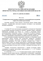 1760125913525