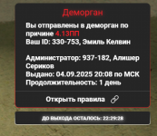 RAGЕ Multiplауer 11.10.2025 10_13_09.png