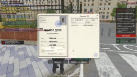 1760167057452