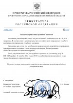       RMRP   by Dopovich   Karbonov   Google  page 0