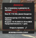 Screenshot 2025-10-11 134803.png