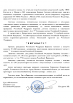 by Dopovich 1 2 by Dopovich 1 2