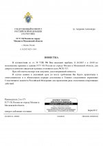 RMRP        10 page 0001