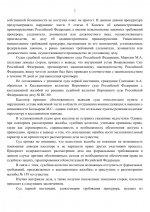   11 10 2025 184548 
