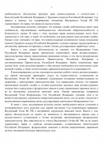   11 10 2025 184559 