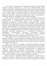   11 10 2025 184622 
