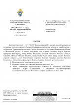  RMRP       2      14 1