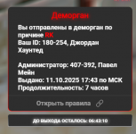 2025 10 11 204839296  2025 10 11 204839296