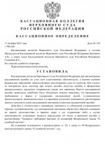   11 10 2025 21928 