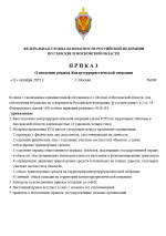 1760213384002