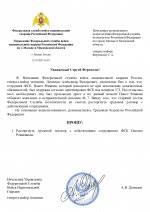   RMRP         page 0001