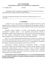 1760236816837