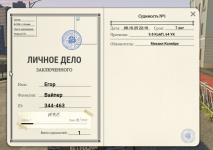Снимок экрана 2025-10-12 125145.png