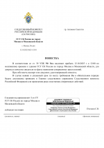 RMRP     2  21 1