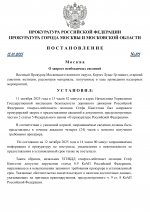      RMRP   by Dopovich   Karbonov page 0001