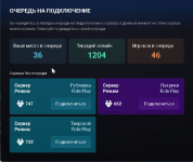 Снимок экрана 2025-10-12 153838.png