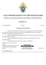 1760272734669