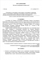 1760276208240
