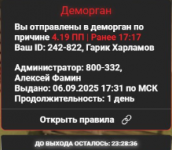 Снимок экрана 2025-10-12 205516.png
