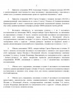     RMRP 65 page 0002