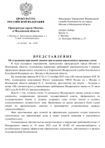 1760297120611