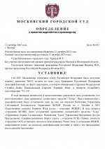      by Dopovich 25 page 0001