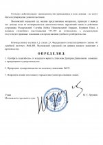      by Dopovich 25 page 0002