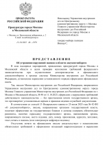 1760299809716