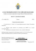  RMRP        4