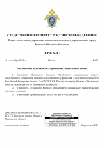  RMRP        5