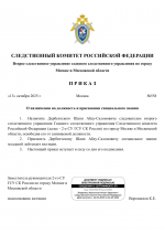  RMRP        6