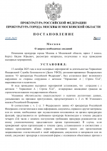      RMRP   by Dopovich   Karbonov 1