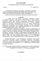 1760367723375