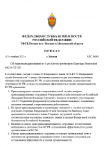 1760368694016