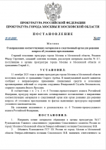 1760373218777 1760373218777