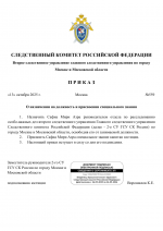  RMRP        10