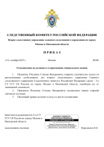  RMRP        9