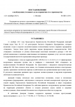 1760379879888