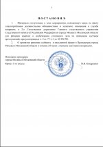   13 10 2025 214150 