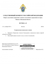  RMRP        2