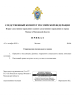 RMRP        4