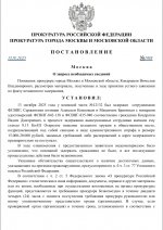   13 10 2025 234451 